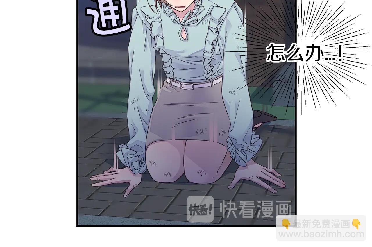 第53话 三胞胎57