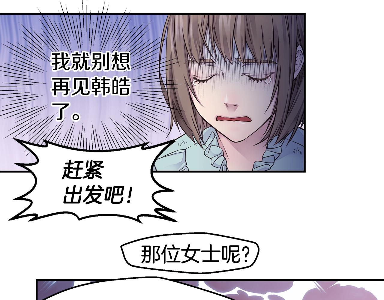 第53话 三胞胎58