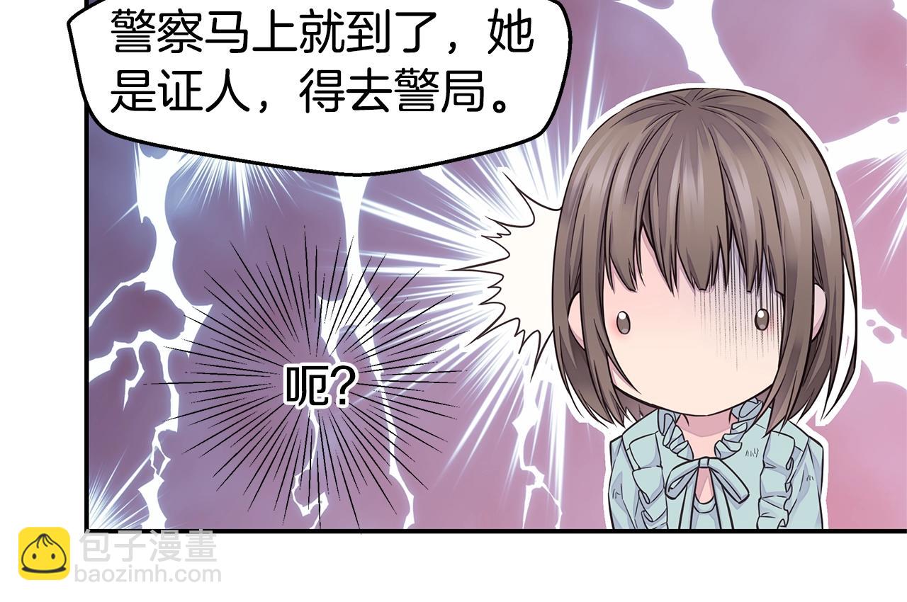 第53话 三胞胎59