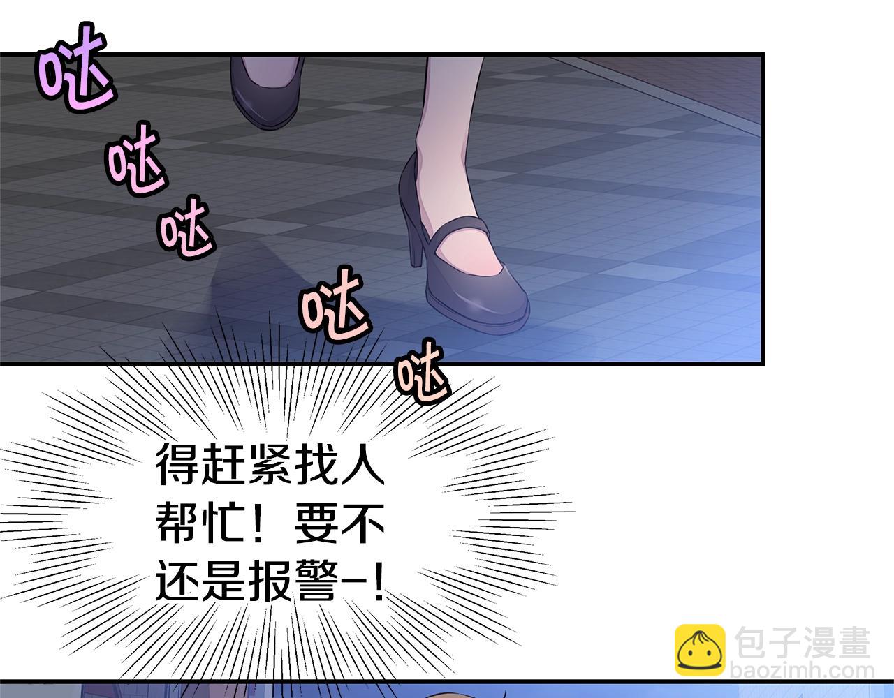 第53话 三胞胎6