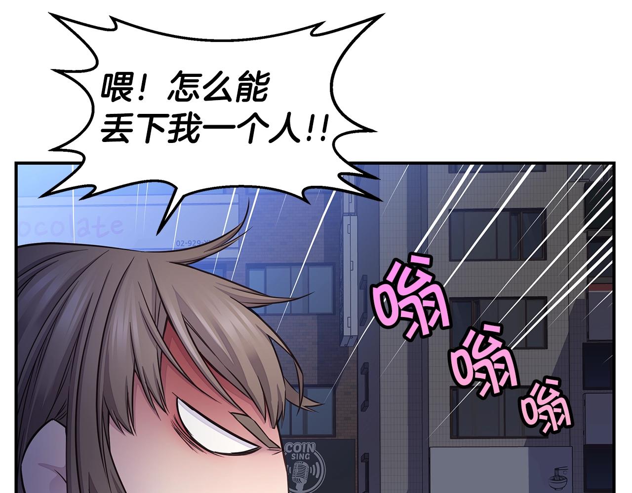 第53话 三胞胎60