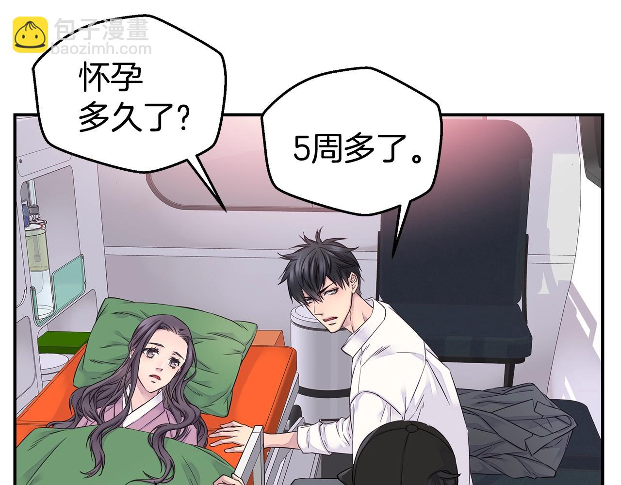 第53话 三胞胎62
