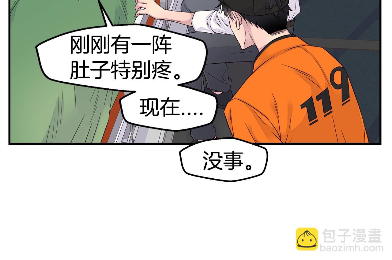 第53话 三胞胎63