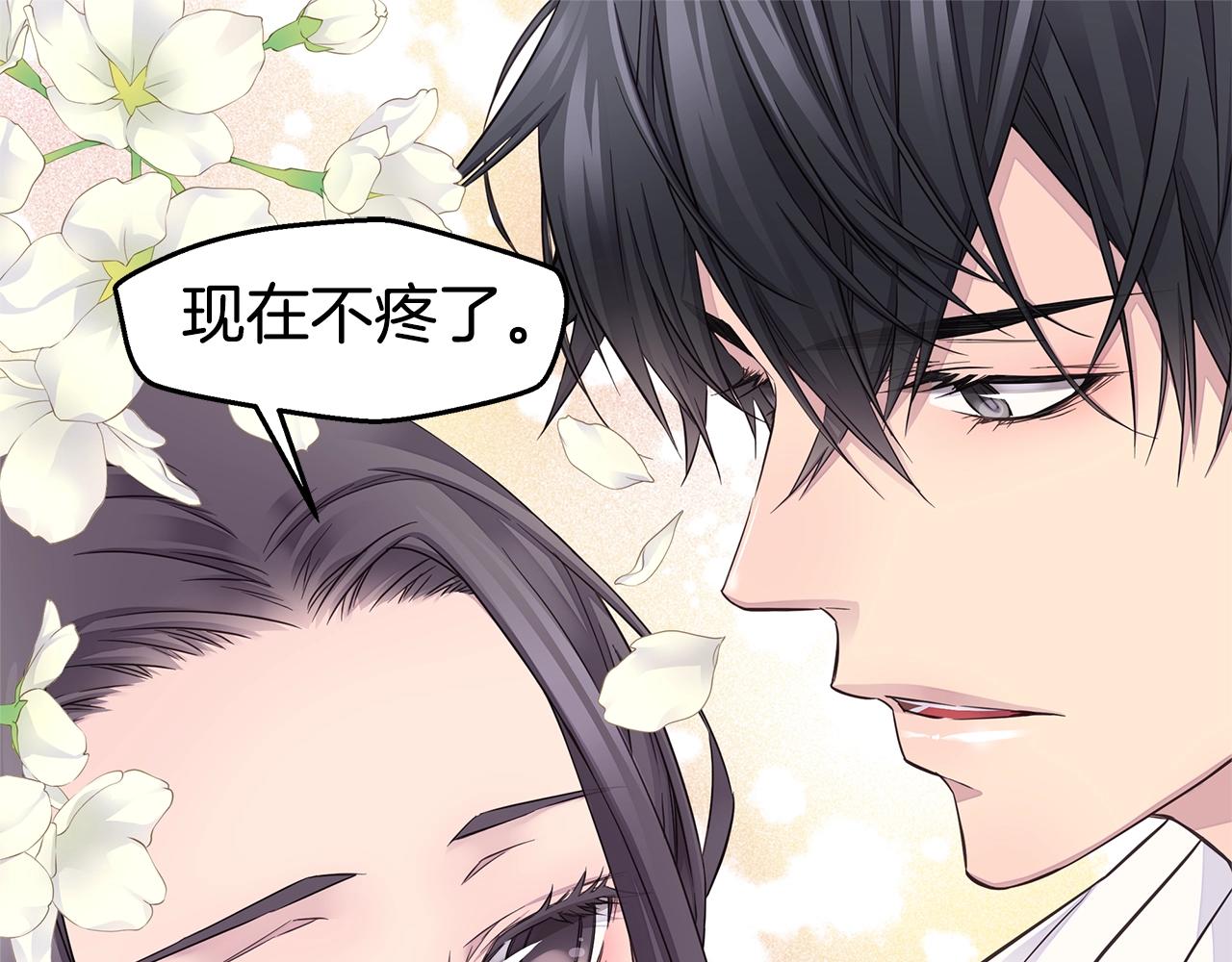 第53话 三胞胎64