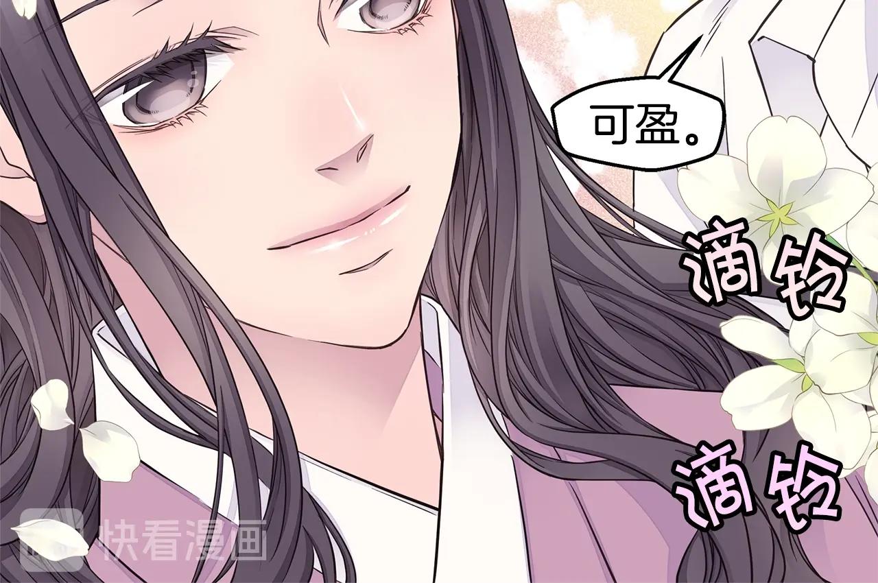 第53话 三胞胎65