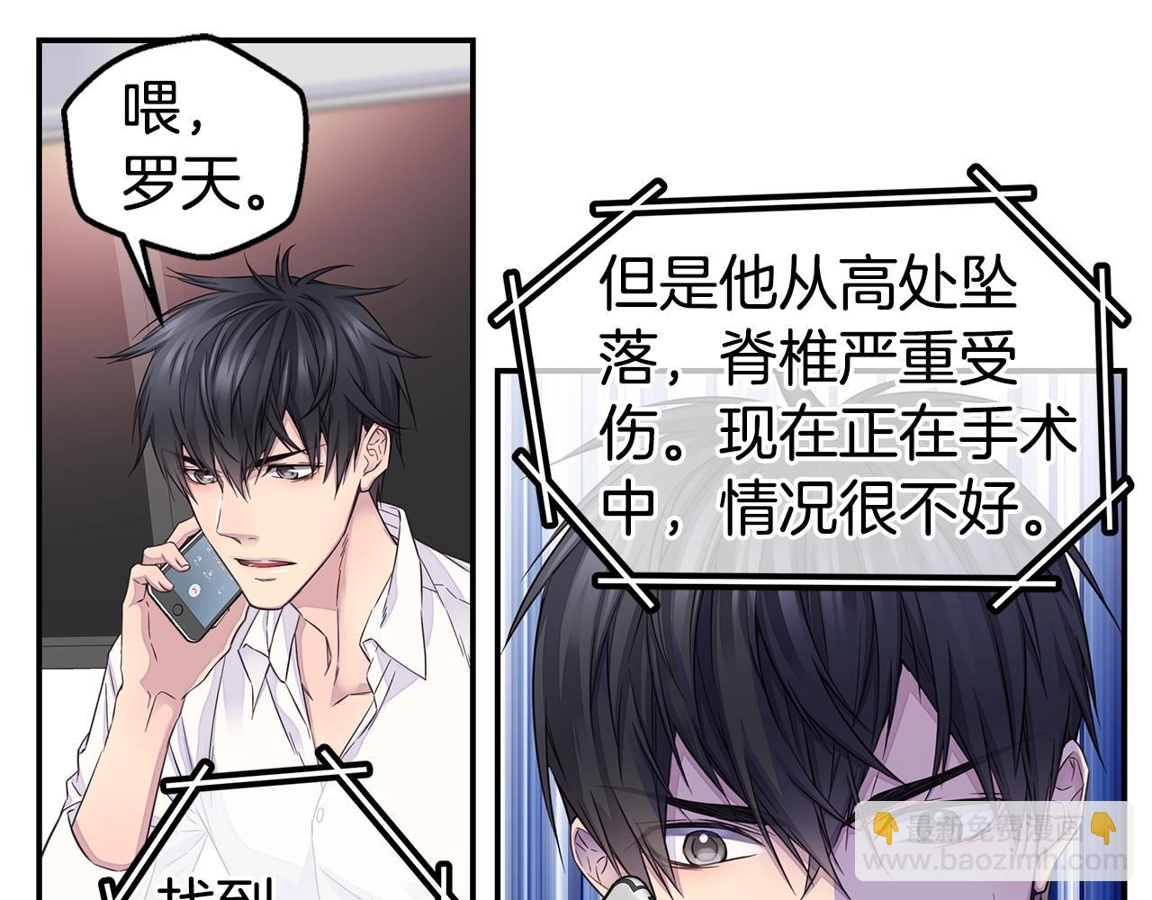 第53话 三胞胎66