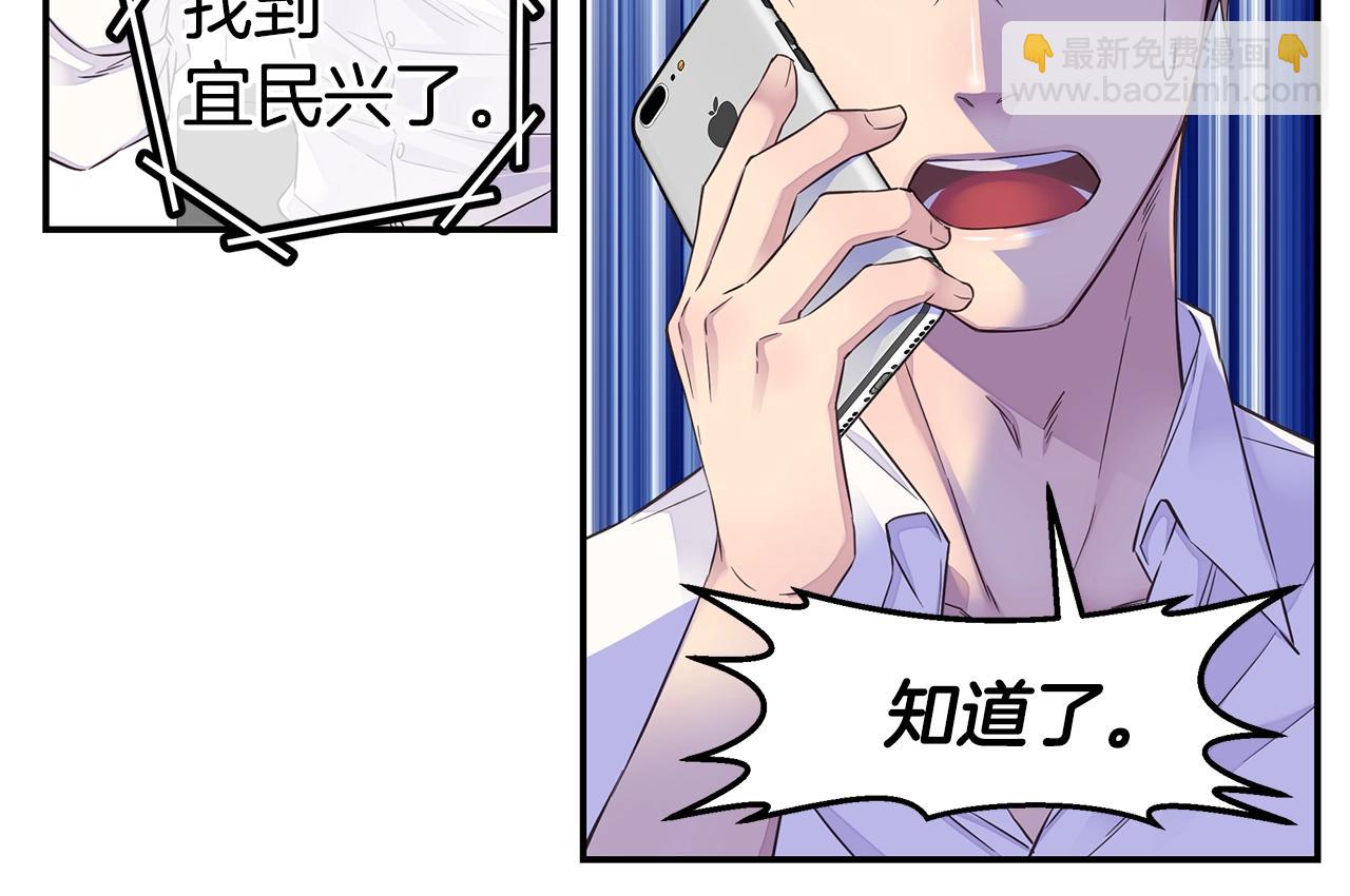 第53话 三胞胎67