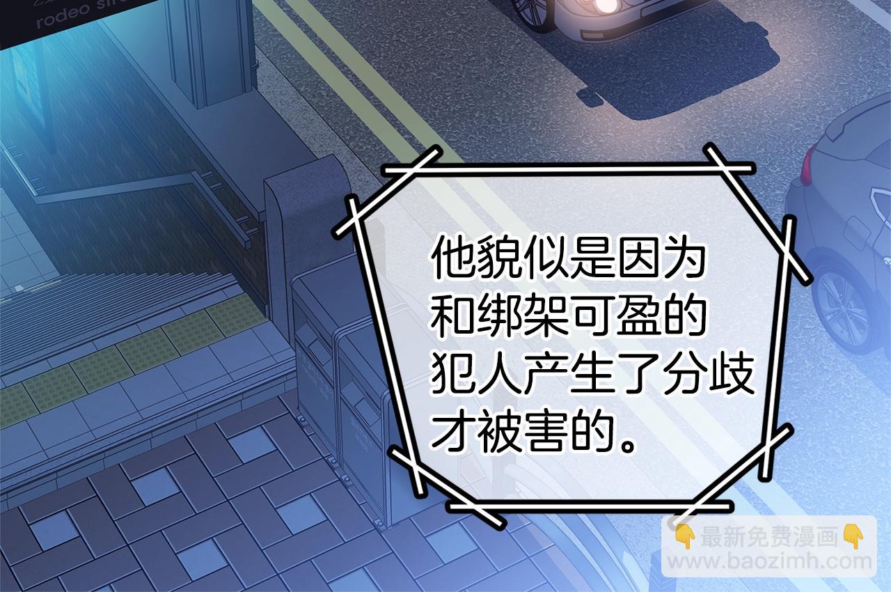 第53话 三胞胎69