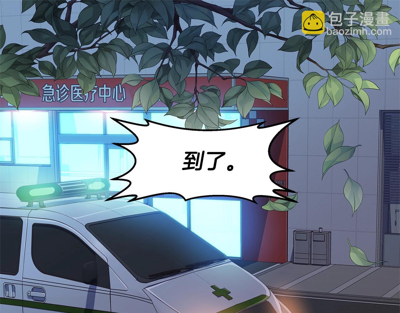 第53话 三胞胎70