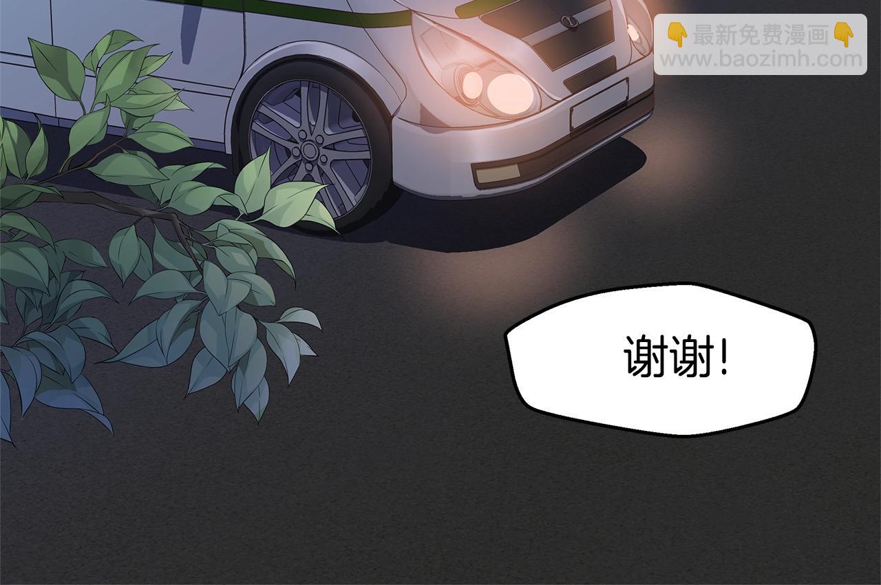 第53话 三胞胎71