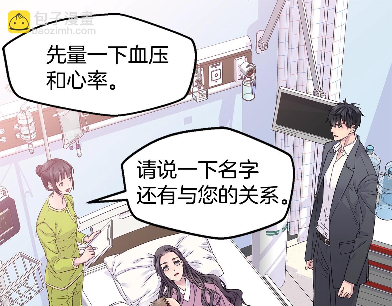 第53话 三胞胎72