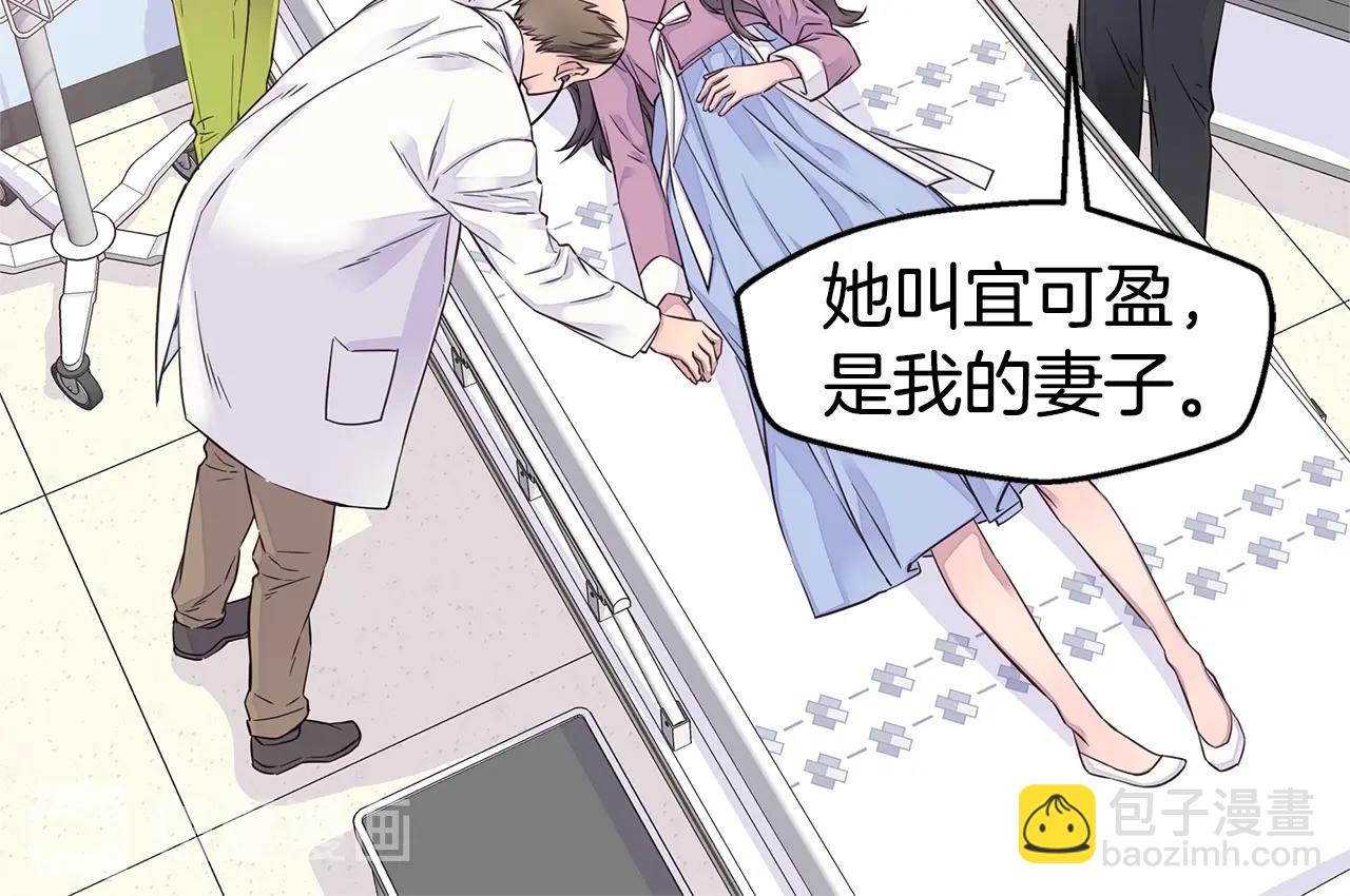 第53话 三胞胎73