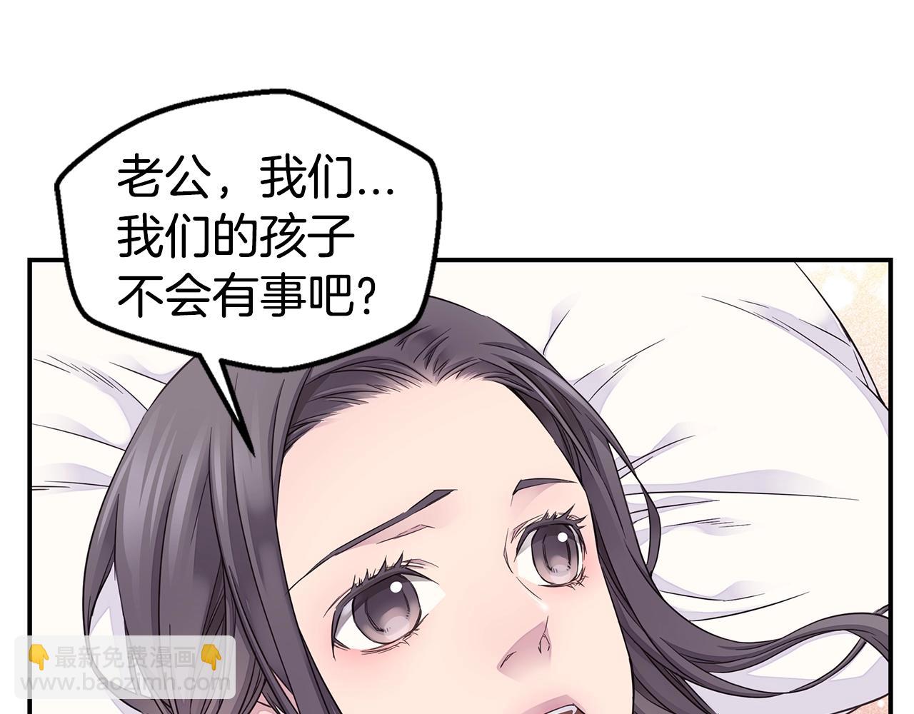 第53话 三胞胎74