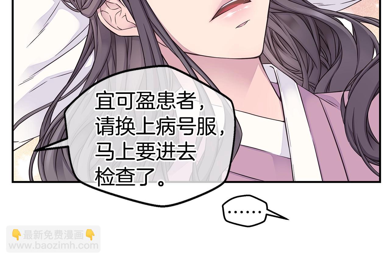第53话 三胞胎75