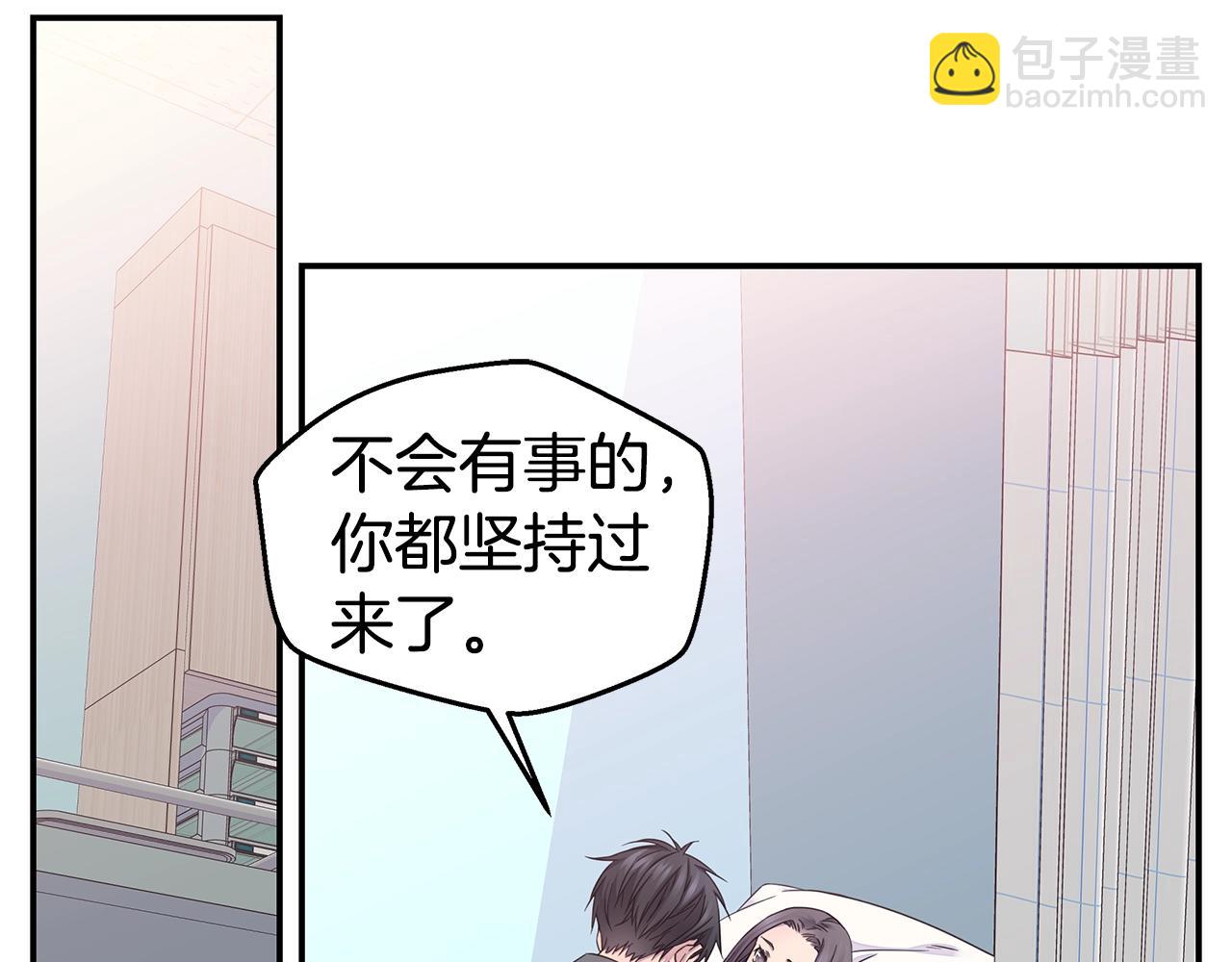 第53话 三胞胎76