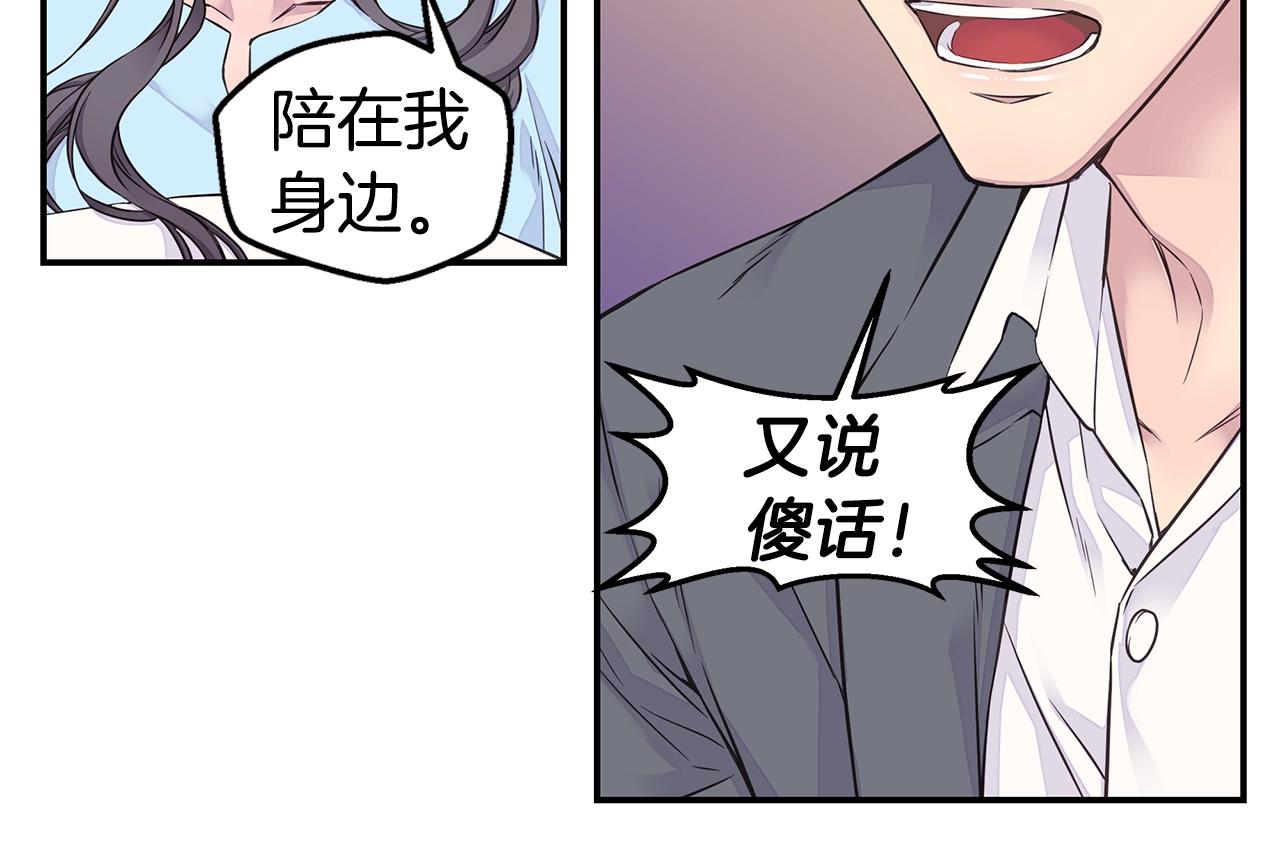 第53话 三胞胎79