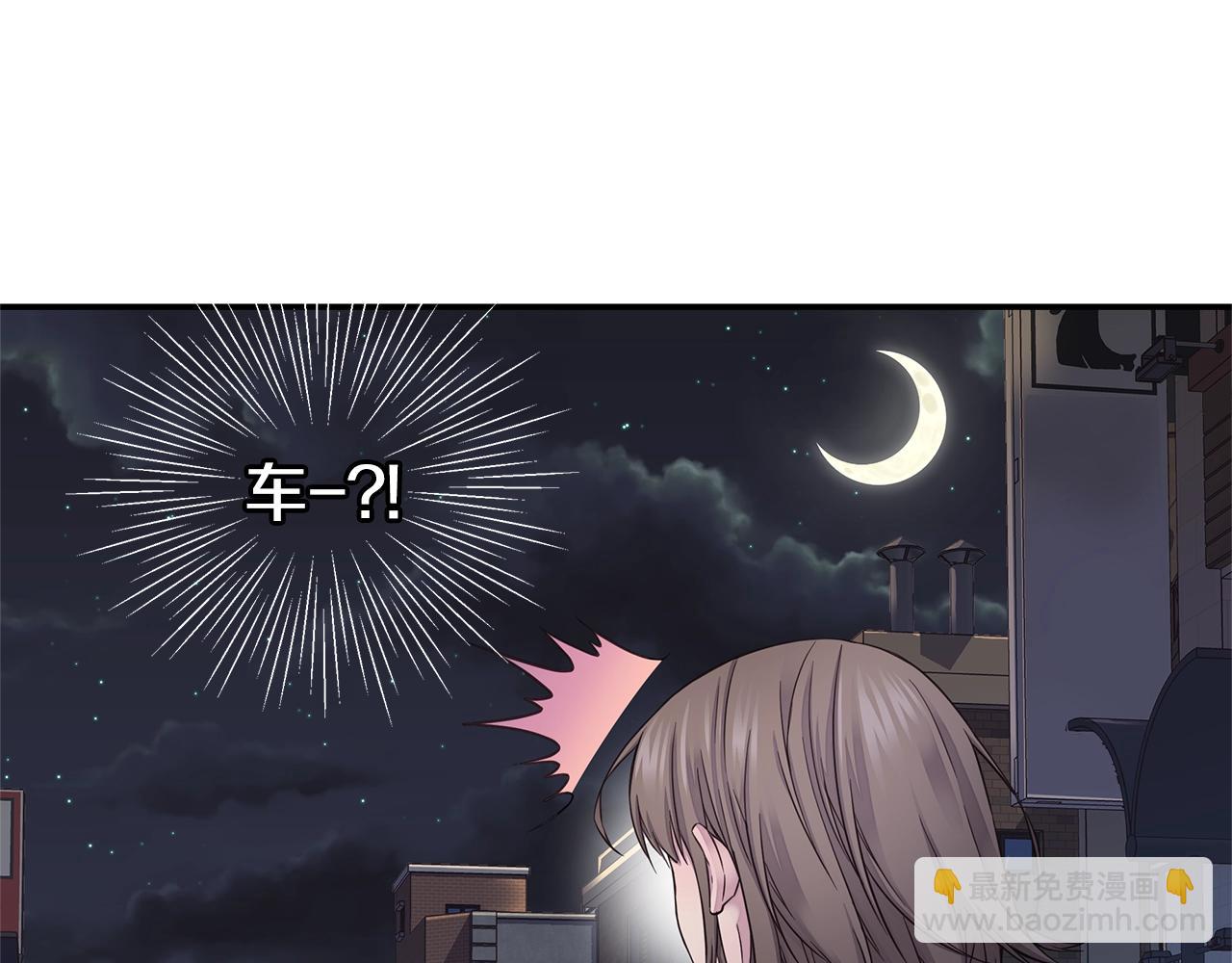 第53话 三胞胎8