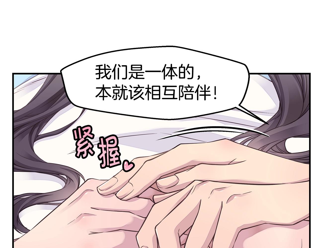 第53话 三胞胎80