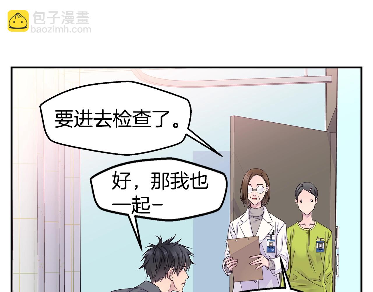 第53话 三胞胎82