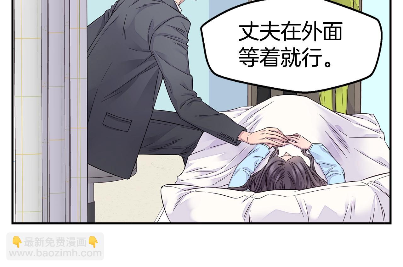 第53话 三胞胎83