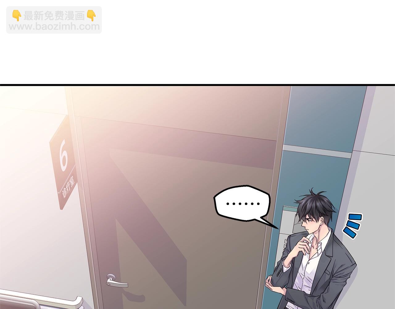 第53话 三胞胎84