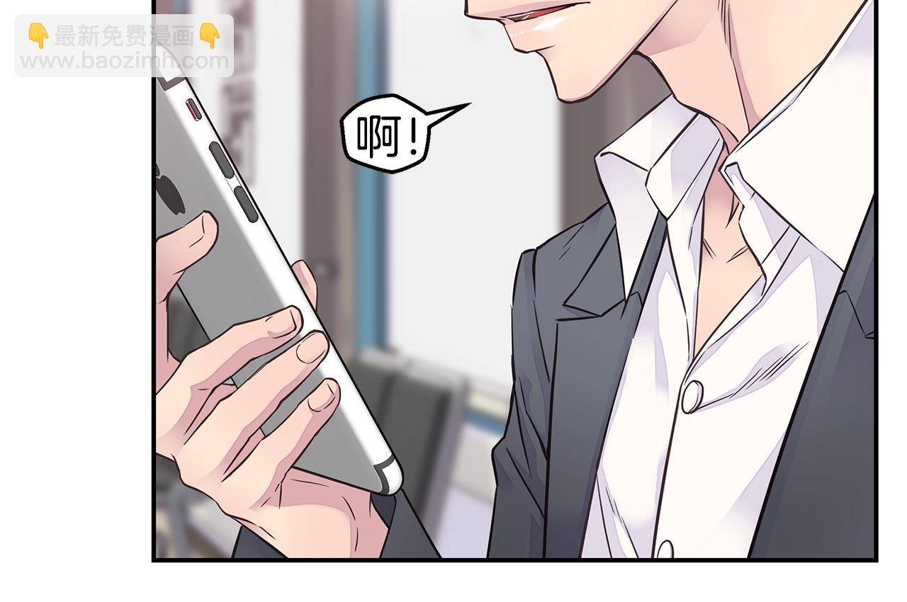 第53话 三胞胎87