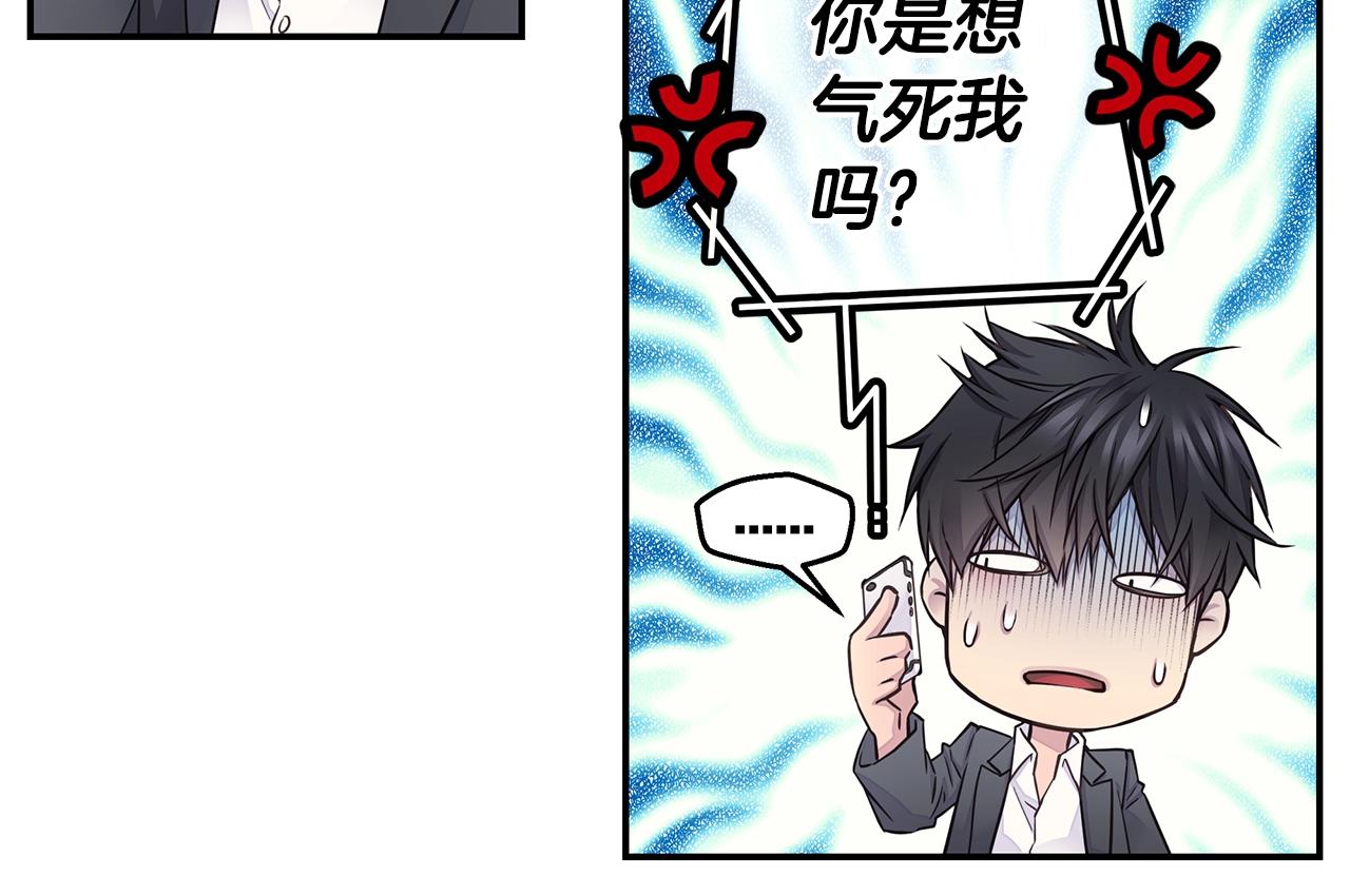 第53话 三胞胎89
