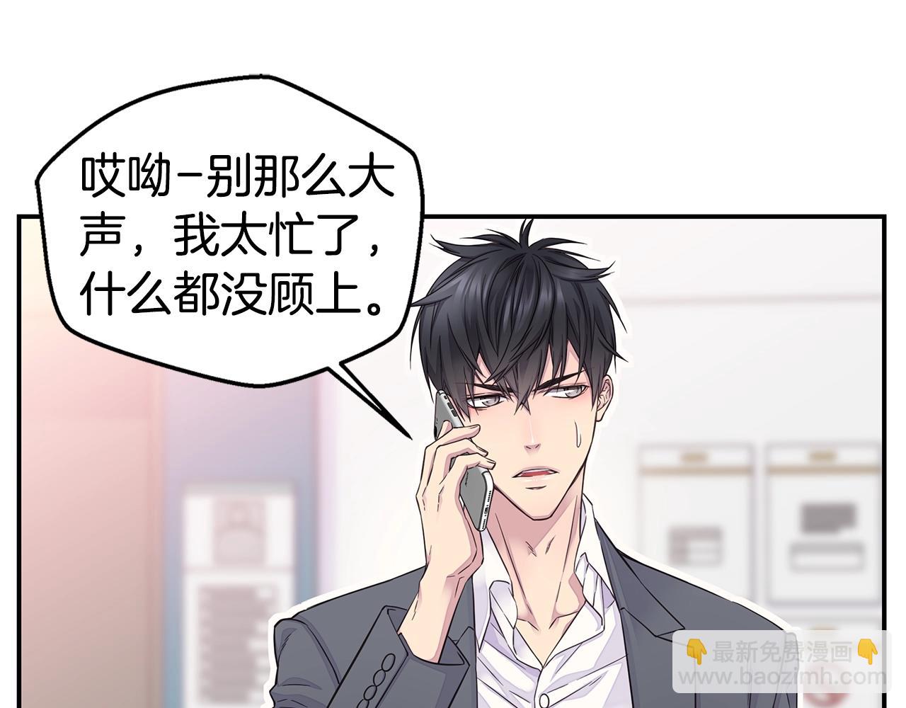 第53话 三胞胎90