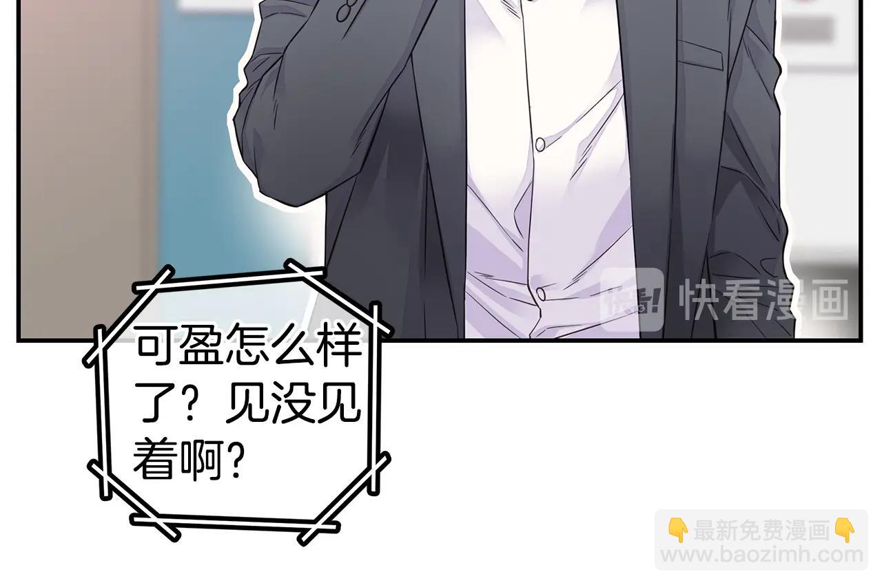 第53话 三胞胎91