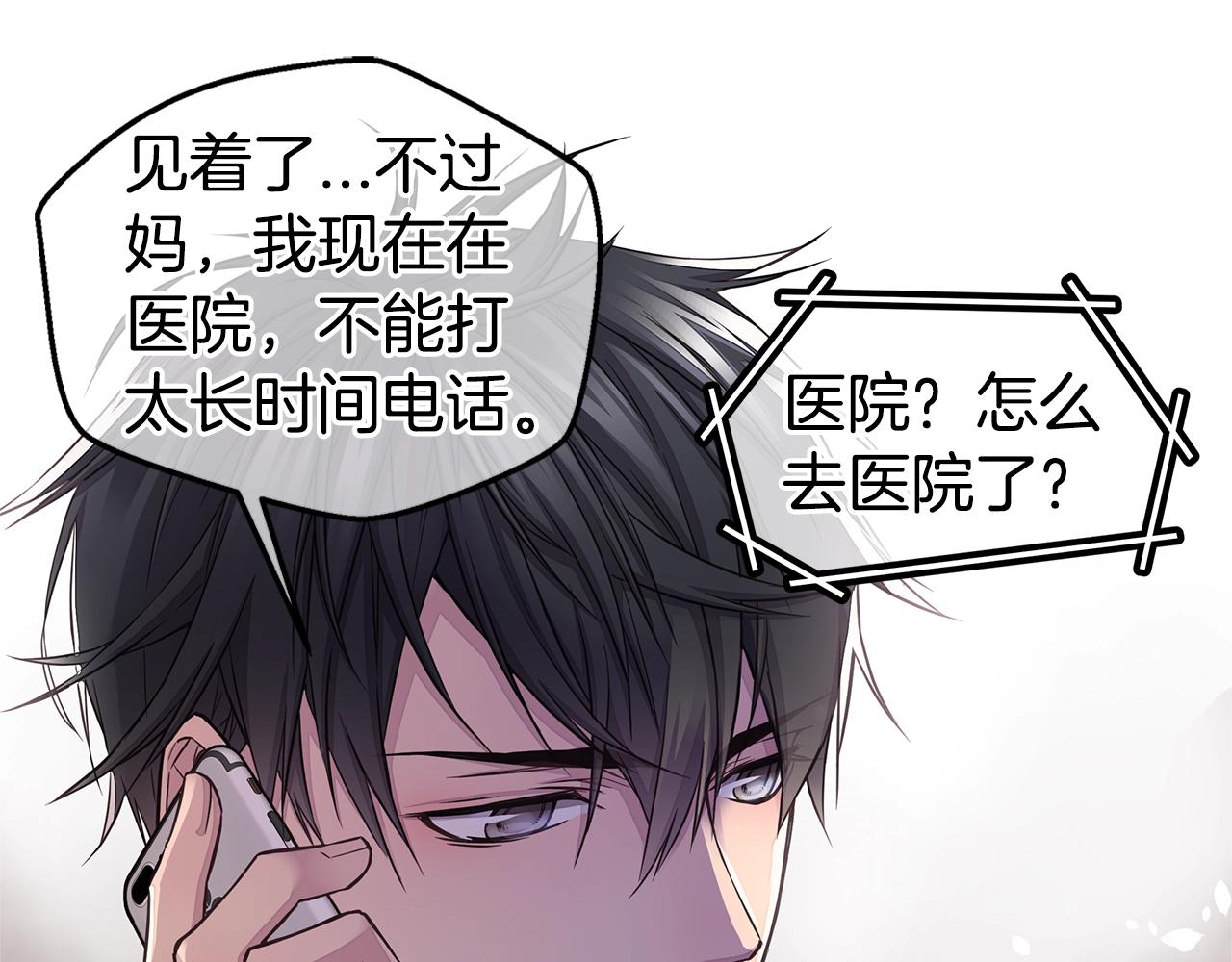 第53话 三胞胎92