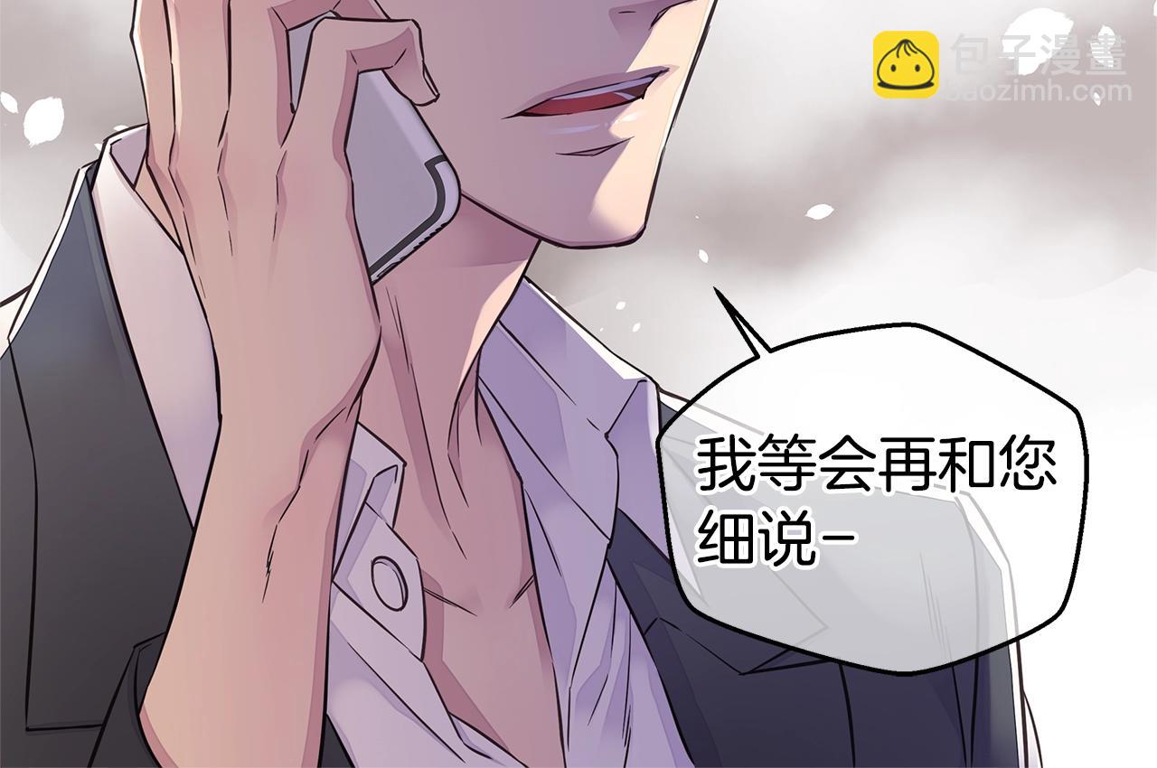 第53话 三胞胎93