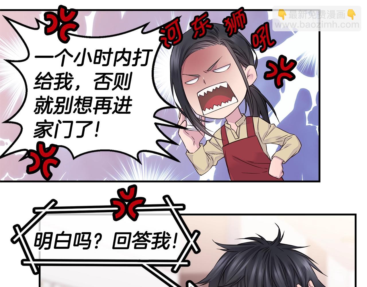第53话 三胞胎94
