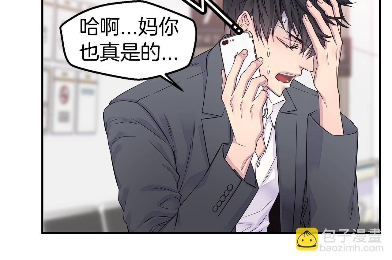 第53话 三胞胎95