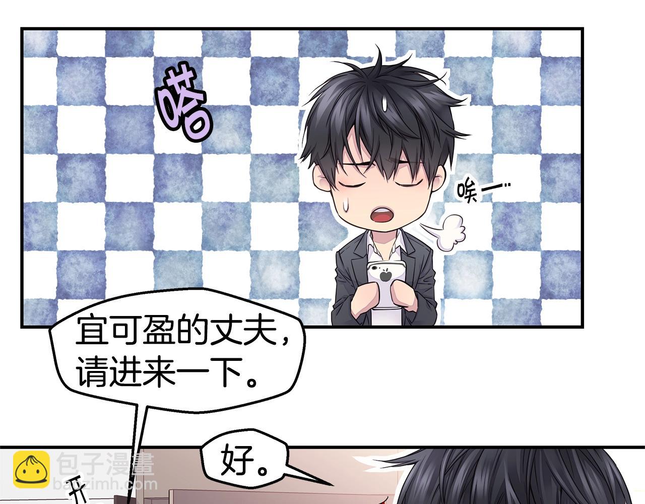 第53话 三胞胎96