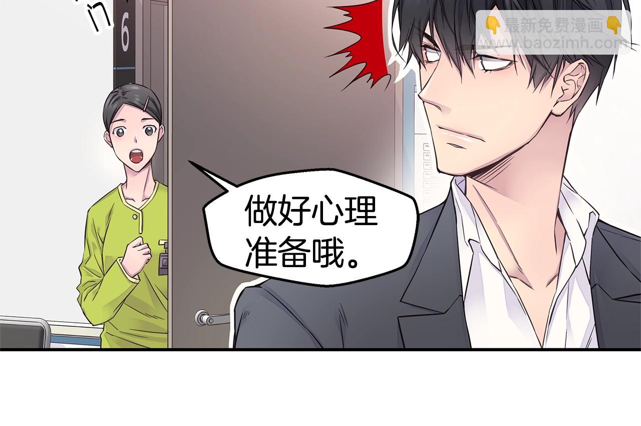第53话 三胞胎97
