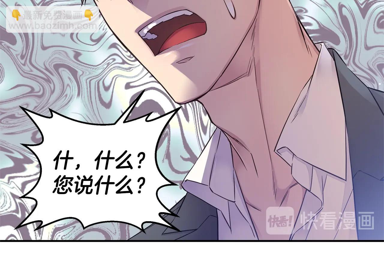 第53话 三胞胎99