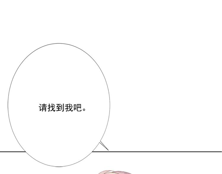 第2话 前男友组织？0