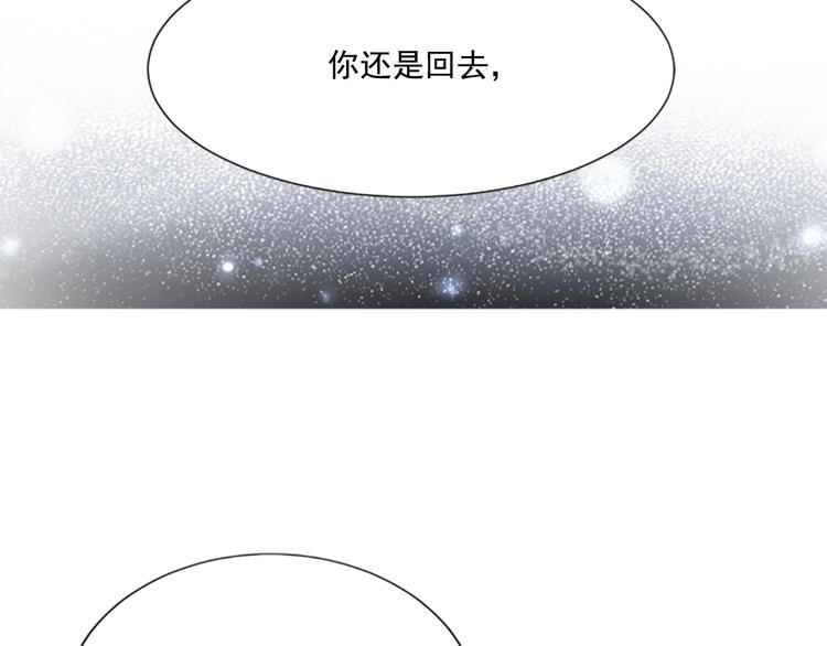第2话 前男友组织？102