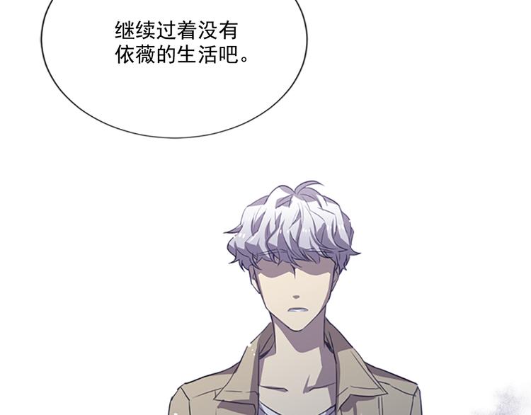 第2话 前男友组织？103