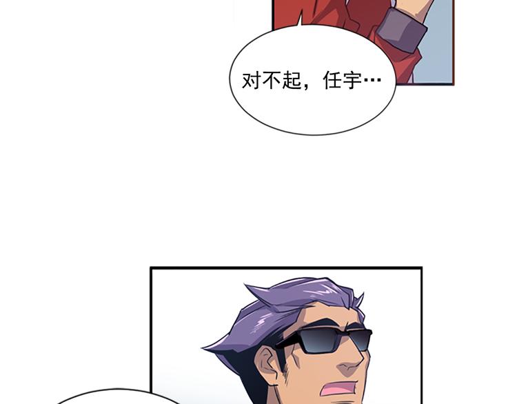 第2话 前男友组织？110