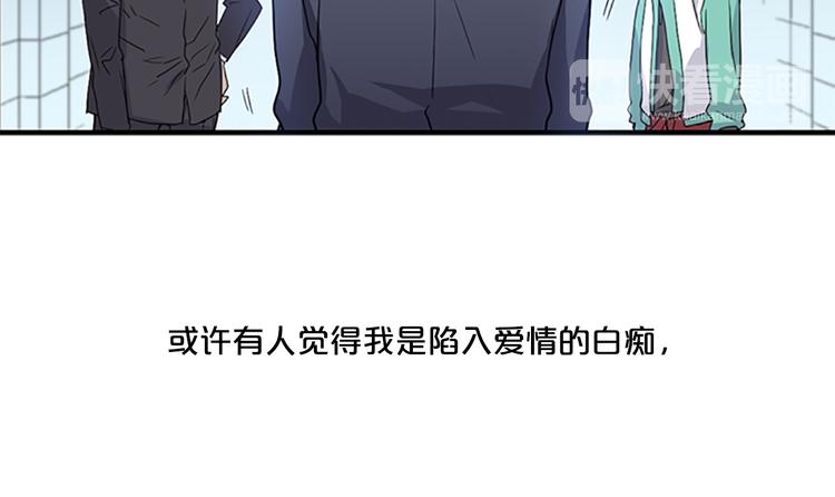 第2话 前男友组织？113