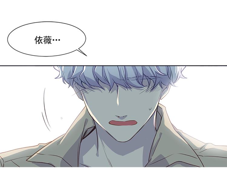 第2话 前男友组织？114