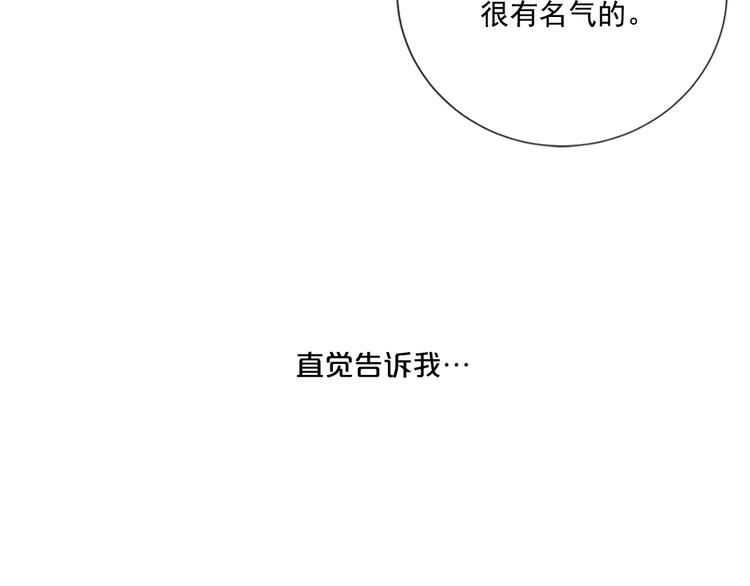 第2话 前男友组织？118