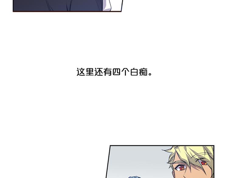 第2话 前男友组织？120