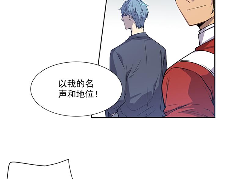 第2话 前男友组织？121