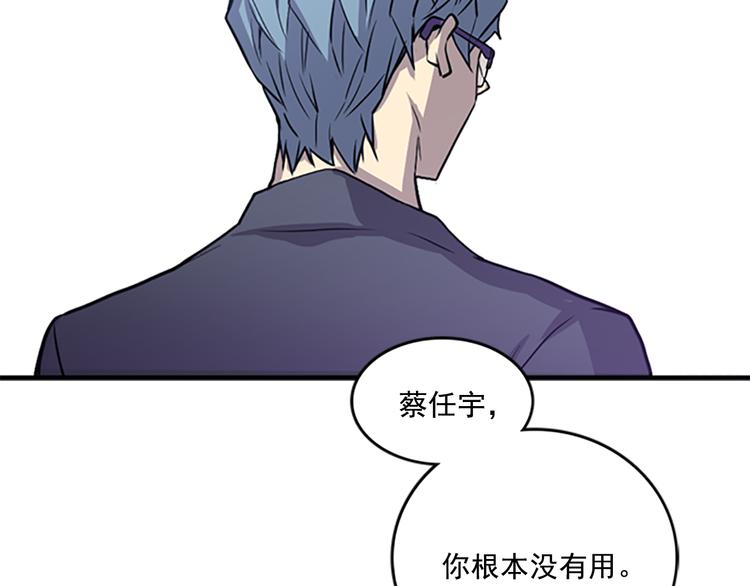第2话 前男友组织？125