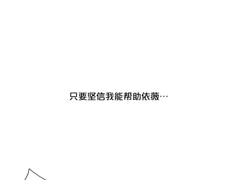 第2话 前男友组织？129