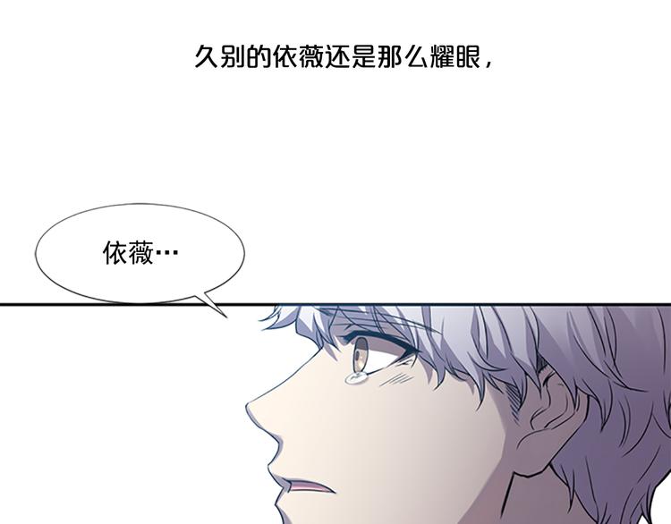 第2话 前男友组织？13