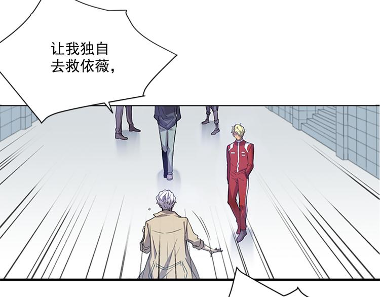 第2话 前男友组织？130