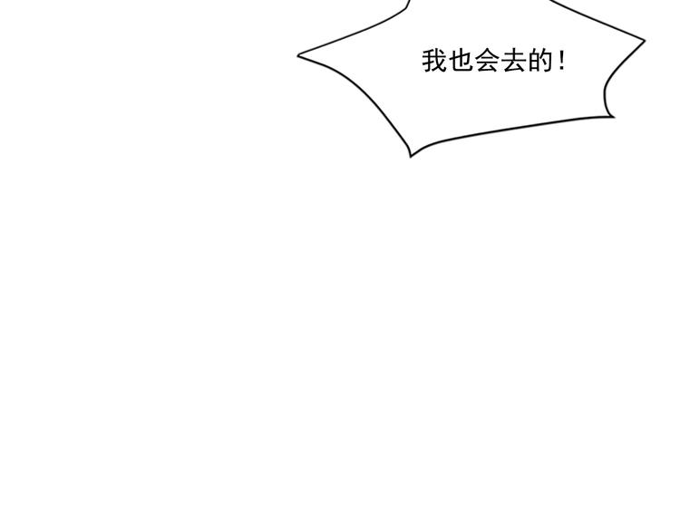 第2话 前男友组织？131